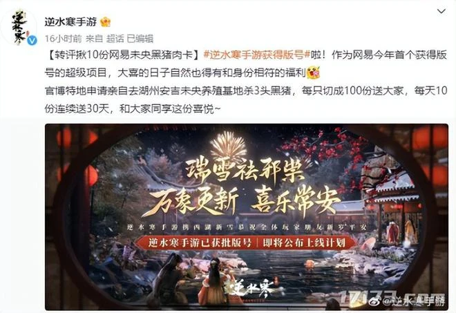 騰訊緊急召回請假員工，開年首批過審新游，爆款潛力十足！