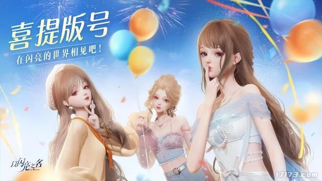 騰訊緊急召回請假員工，開年首批過審新游，爆款潛力十足！