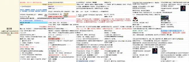 獨家專訪《無盡戰區》製作人伊森：闊別兩年的老玩家呼聲非常高
