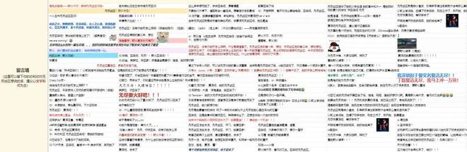 對話《無盡戰區》製作人：復活後的首要任務是更換遊戲引擎