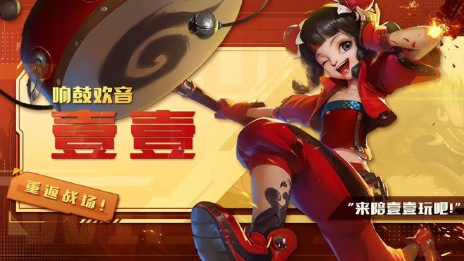 對話《無盡戰區》製作人：復活後的首要任務是更換遊戲引擎