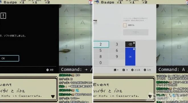 日本玩家被直播搭檔盜刷500日元，損失不多，但侮辱性極大