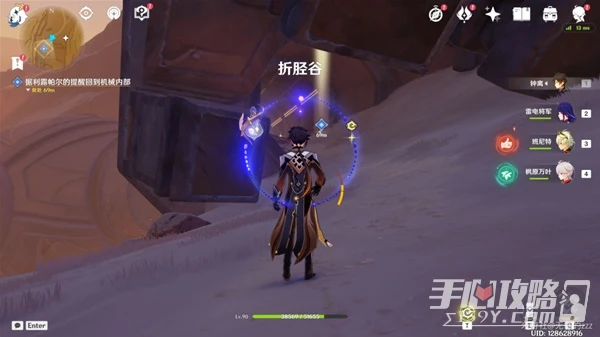 《原神》比勒琪絲的哀歌埋葬豐饒的沙丘下部攻略