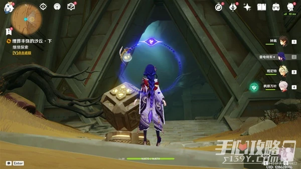 《原神》比勒琪絲的哀歌埋葬豐饒的沙丘下部攻略