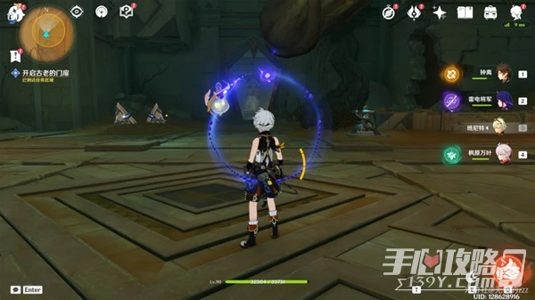 《原神》比勒琪絲的哀歌埋葬豐饒的沙丘下部攻略