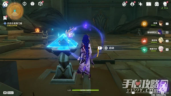 《原神》比勒琪絲的哀歌埋葬豐饒的沙丘下部攻略