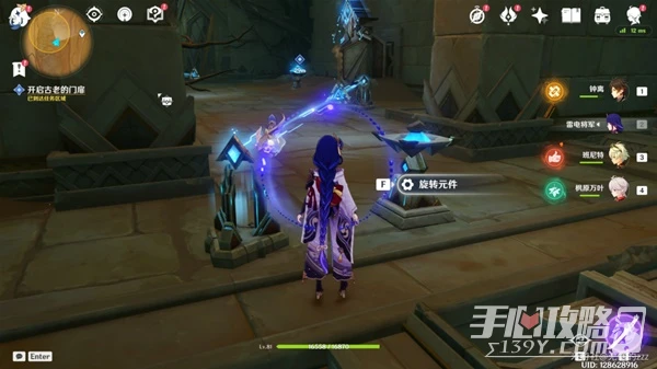 《原神》比勒琪絲的哀歌埋葬豐饒的沙丘下部攻略