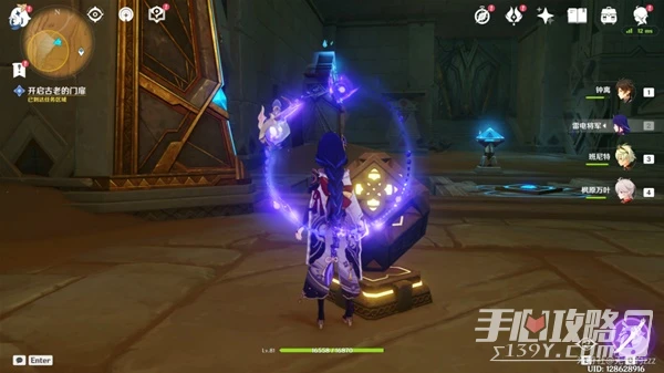 《原神》比勒琪絲的哀歌埋葬豐饒的沙丘下部攻略