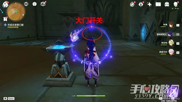 《原神》比勒琪絲的哀歌埋葬豐饒的沙丘下部攻略