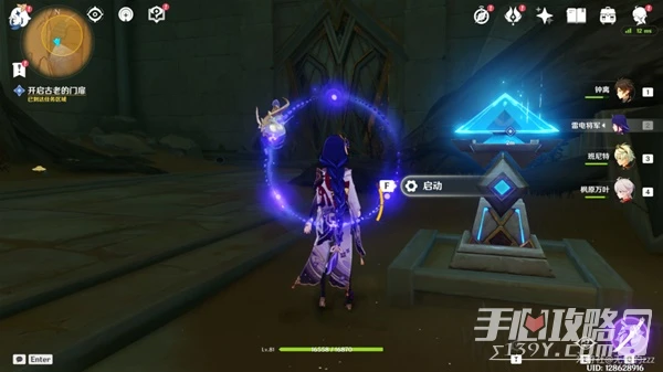 《原神》比勒琪絲的哀歌埋葬豐饒的沙丘下部攻略