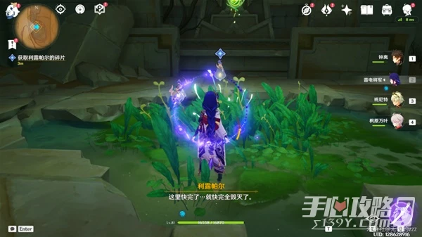 《原神》比勒琪絲的哀歌埋葬豐饒的沙丘下部攻略