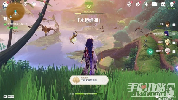 《原神》比勒琪絲的哀歌埋葬豐饒的沙丘下部攻略