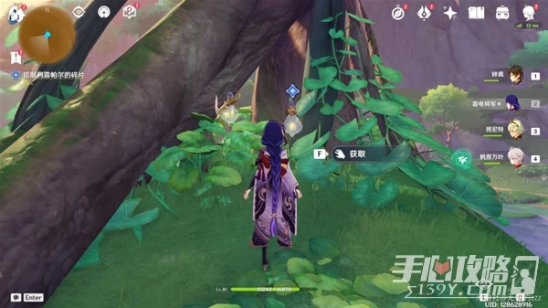 《原神》比勒琪絲的哀歌埋葬豐饒的沙丘下部攻略