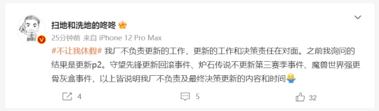 國服魔獸開啟免費遊戲 沒點卡依舊可以上線