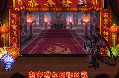 回歸初心，新團本巴卡爾和年套一起推到前台，DNF策劃打了一套拳