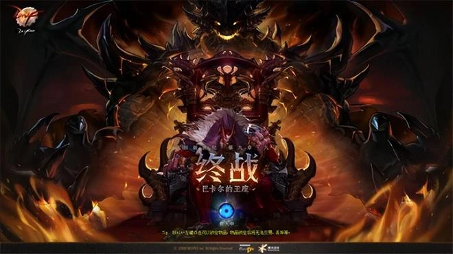 回歸初心，新團本巴卡爾和年套一起推到前台，DNF策劃打了一套拳