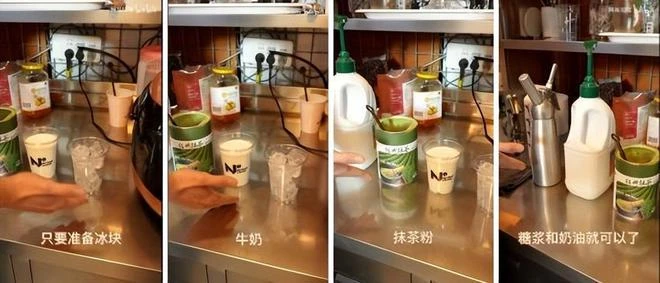 早報：網易發布「暴雪綠茶」製作教程 《原神》新春短片獲贊