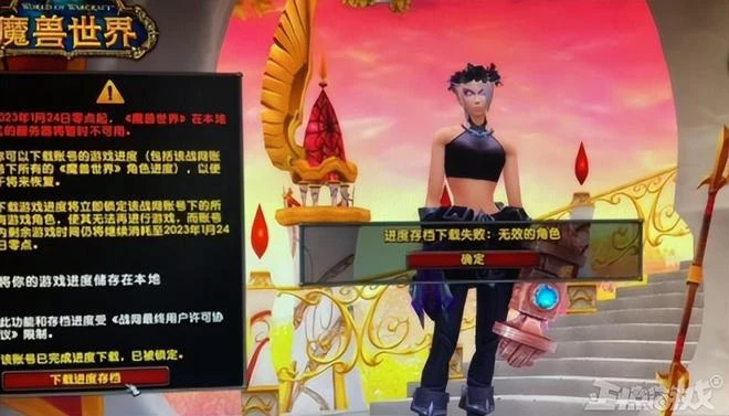 魔獸電子骨灰盒絕對安全？暴雪剛發公告就遭打臉：我骨灰被揚了！