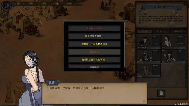 1月16日到23日，Steam開啟「東成西就」特賣，這些遊戲值得買