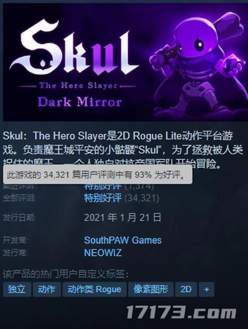 Steam春節特賣推薦！眾多大作價格直降140元！最低5.4就能買！