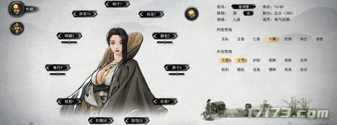 Steam春節特賣推薦！眾多大作價格直降140元！最低5.4就能買！