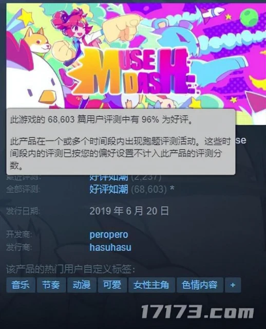 Steam春節特賣推薦！眾多大作價格直降140元！最低5.4就能買！