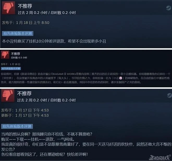 Mirror2開發商，新作上架Steam就被噴，玩家：不好玩也不能澀澀
