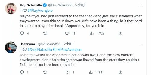 《漫威復聯》即將停運 玩家：微交易毀了遊戲