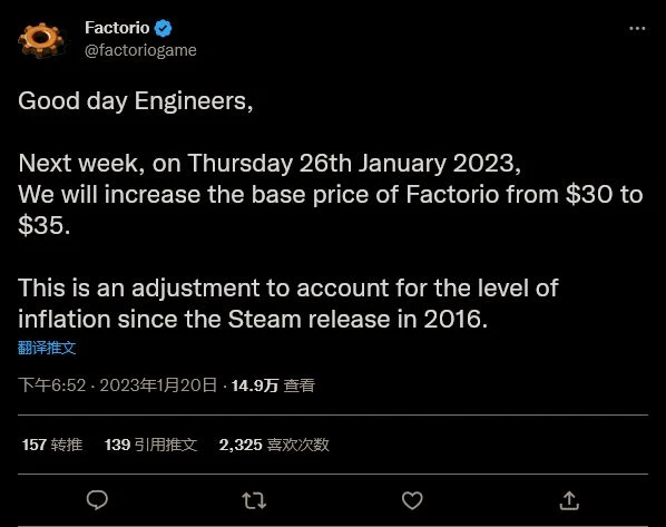 為應對通貨膨脹 《異星工廠》將再次漲價5美元