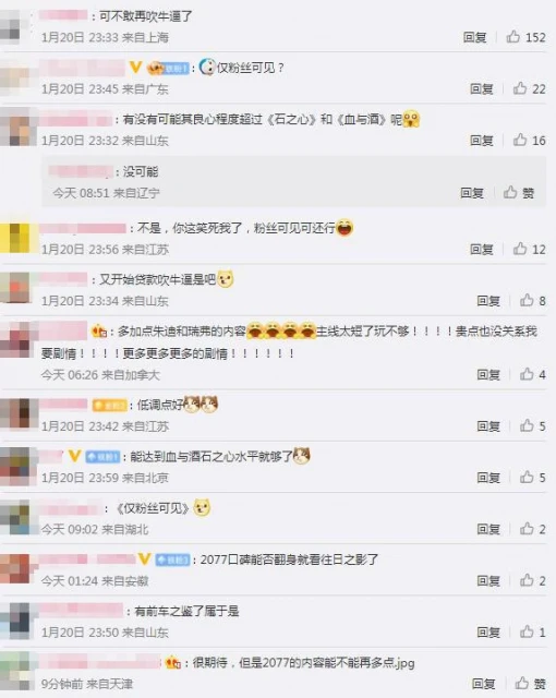 《往日之影》是CDPR預算最大的資料片