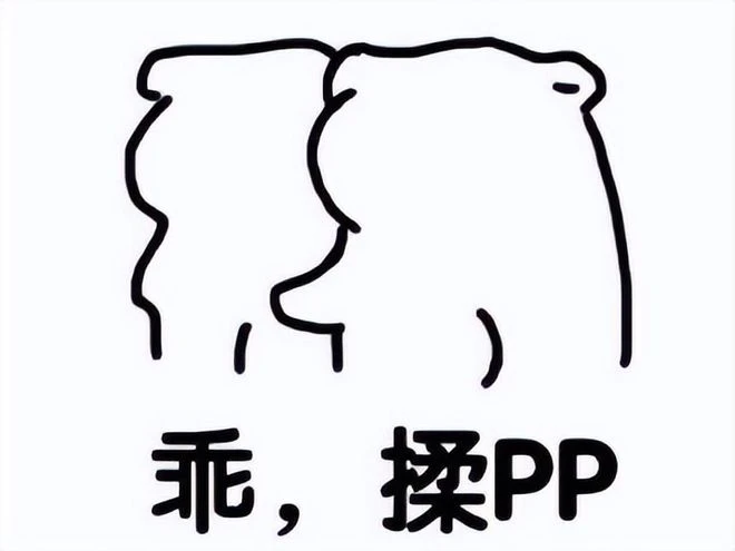 網吧通宵危害大，眼花偷襲女同學屁屁，成為公會危險分子