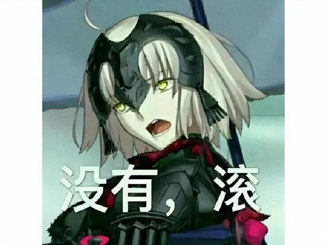 網吧通宵危害大，眼花偷襲女同學屁屁，成為公會危險分子