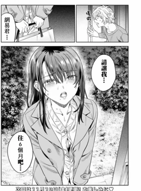 【熱門懷舊周報】電子骨灰盒上線！暴雪暗改魔獸春節時間