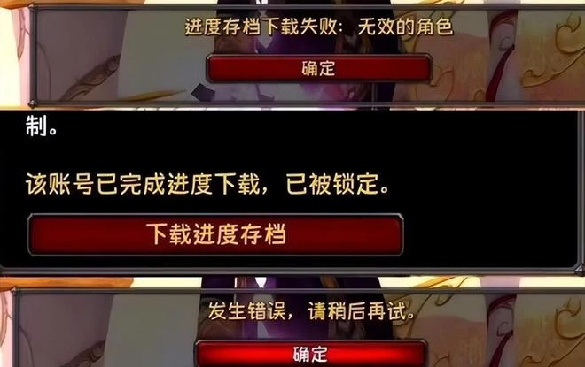 【熱門懷舊周報】電子骨灰盒上線！暴雪暗改魔獸春節時間