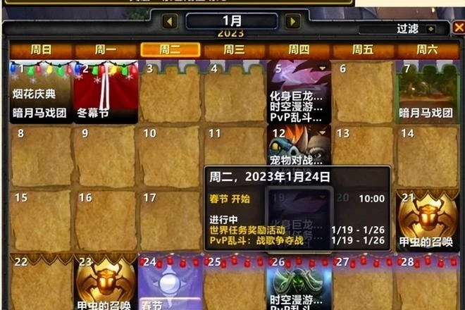 【熱門懷舊周報】電子骨灰盒上線！暴雪暗改魔獸春節時間