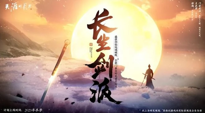 【熱門懷舊周報】電子骨灰盒上線！暴雪暗改魔獸春節時間