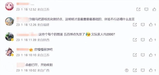 【熱門懷舊周報】電子骨灰盒上線！暴雪暗改魔獸春節時間