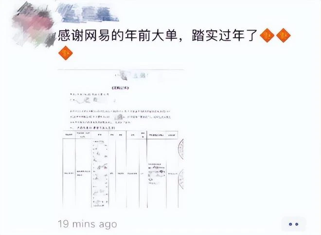 【熱門懷舊周報】電子骨灰盒上線！暴雪暗改魔獸春節時間