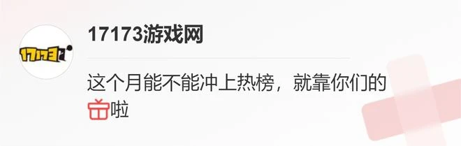 【熱門懷舊周報】電子骨灰盒上線！暴雪暗改魔獸春節時間