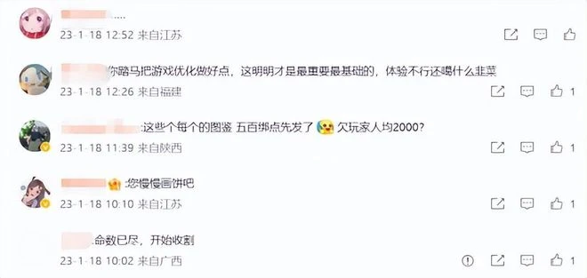 逆天！暴雪暗改魔獸春節？黃旭東爆猛料：網易只要求順延一年