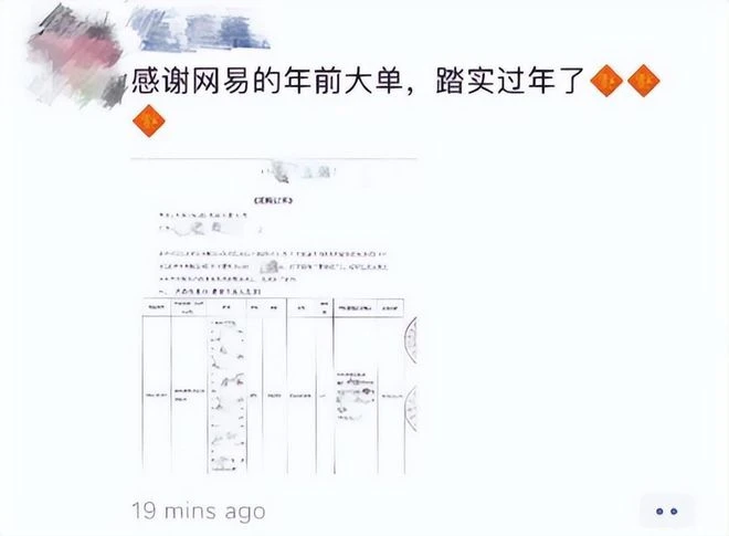 逆天！暴雪暗改魔獸春節？黃旭東爆猛料：網易只要求順延一年