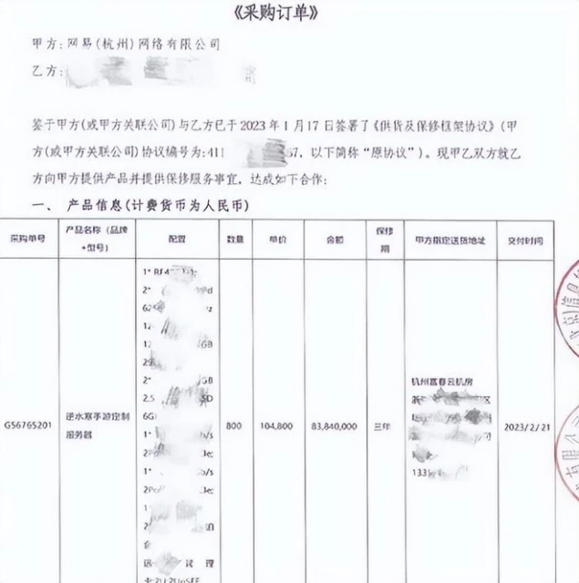逆天！暴雪暗改魔獸春節？黃旭東爆猛料：網易只要求順延一年