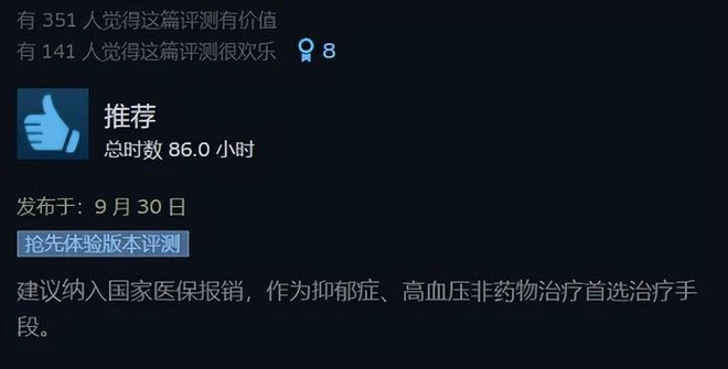 適合春節玩的高分遊戲推薦！派對、聯機、休閒，總有一款適合你