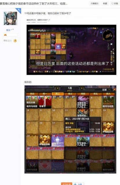 暴雪騷操作不斷，魔獸活動調整到關服後，爐石禁止大陸玩家參賽？