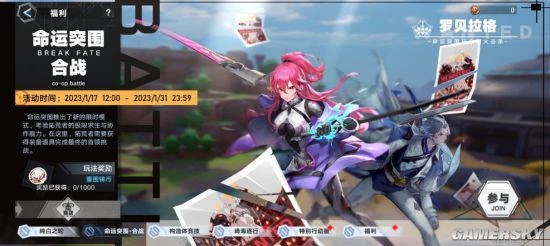 《幻塔》「金翎新歲」版本評測：兔年狂歡喜樂升級