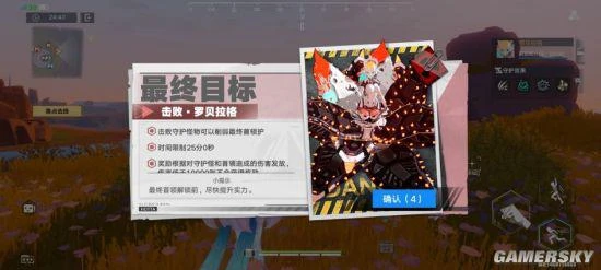 《幻塔》「金翎新歲」版本評測：兔年狂歡喜樂升級