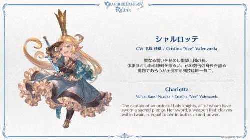 《碧藍幻想Relink》角色介紹 遊戲將於年內發售