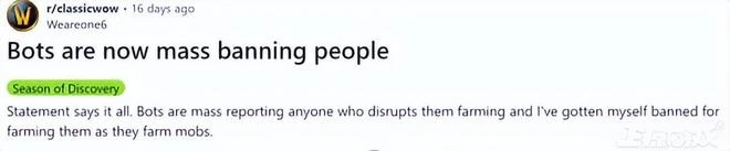 智械危機！魔獸懷舊服Plus腳本舉報玩家，大量帳號被封？