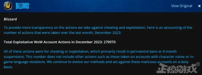 智械危機！魔獸懷舊服Plus腳本舉報玩家，大量帳號被封？