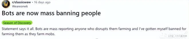 AI反攻人類？魔獸驚現封號腳本，無差別舉報玩家，海量帳號被封